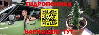 таблы Балашиха