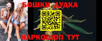 MESCALINE Волгодонск