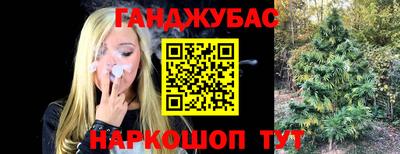 таблы Балашиха