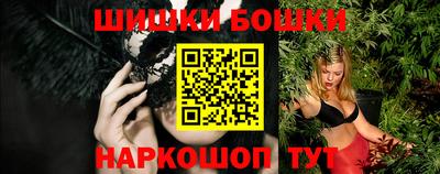 шишки Балахна