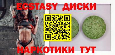 MESCALINE Волгодонск