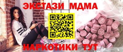 альфа пвп Волжск