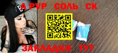 MESCALINE Волгодонск