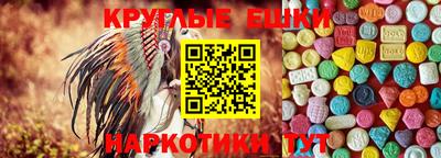 MESCALINE Волгодонск