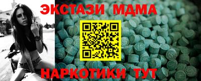 альфа пвп Волжск