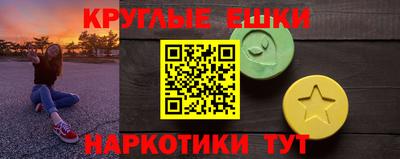 альфа пвп Волжск