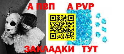 jwh Балаково