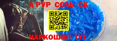 jwh Балаково