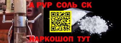 MESCALINE Волгодонск