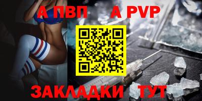 MESCALINE Волгодонск