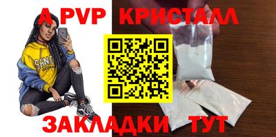 MESCALINE Волгодонск