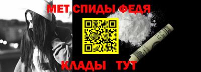 альфа пвп Волжск