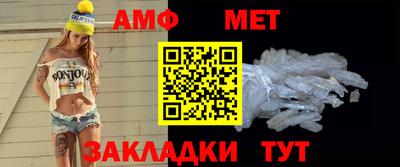 MESCALINE Волгодонск
