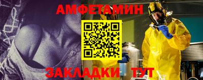 jwh Балаково