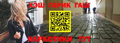 MESCALINE Волгодонск