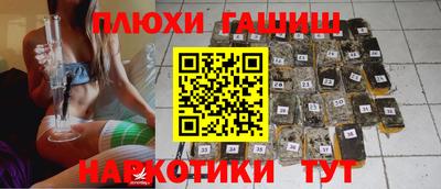 MESCALINE Волгодонск