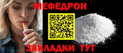 альфа пвп Волжск