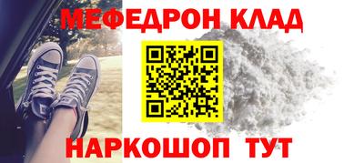 MESCALINE Волгодонск