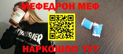 таблы Балашиха