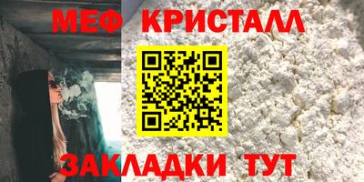 MESCALINE Волгодонск
