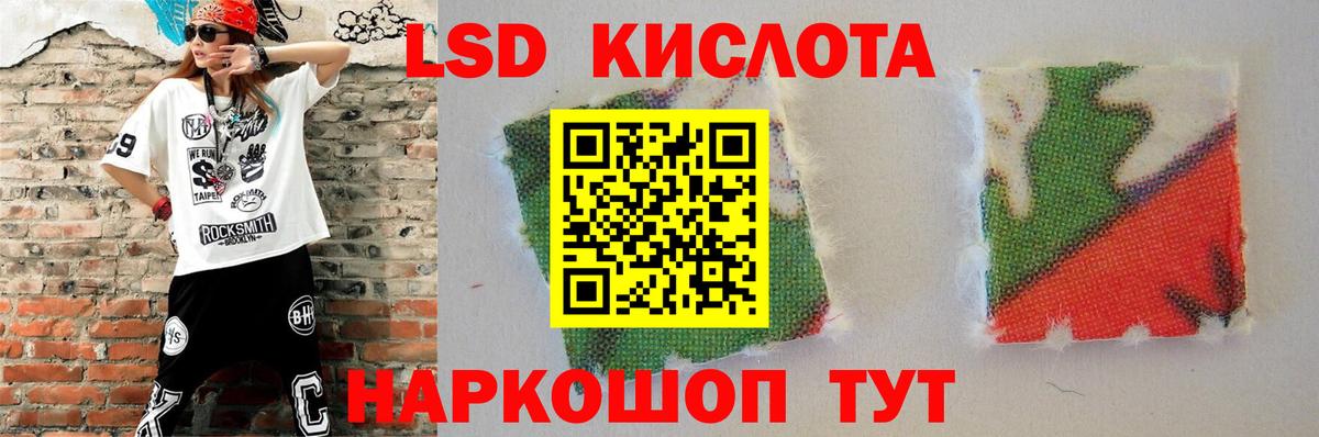 LSD-25 экстази кислота  Вход с VPN  LSD-25 экстази  Нарьян-Мар 