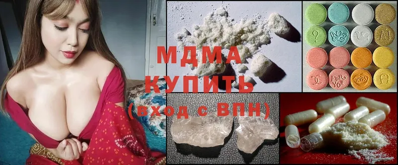 mega   Нарьян-Мар  MDMA crystal 