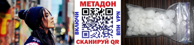 наркотики  Нарьян-Мар  Метадон methadone 