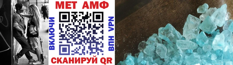 Метамфетамин мет  ссылка на мегу онион  Нарьян-Мар  купить наркотики цена 