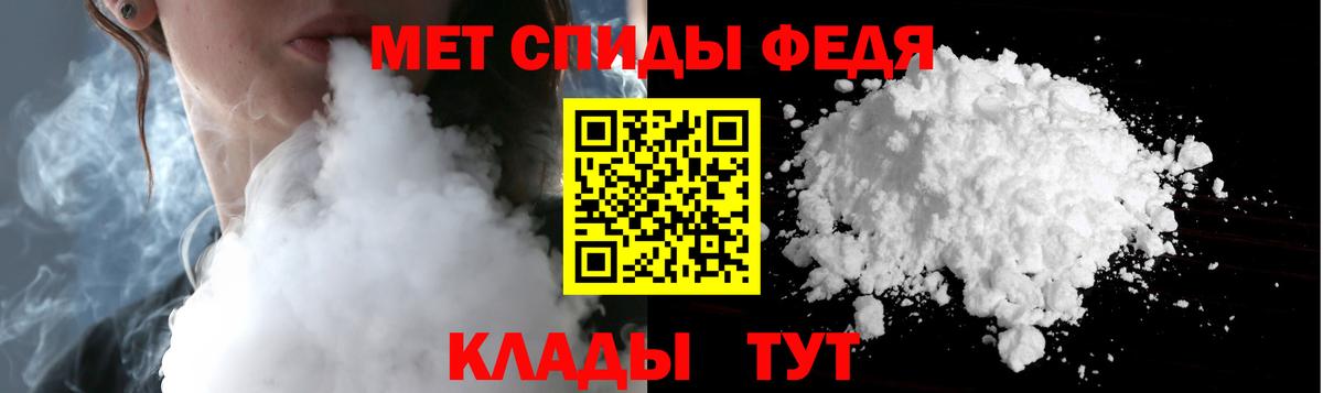 Нарьян-Мар  Первитин Methamphetamine  Вход с VPN 