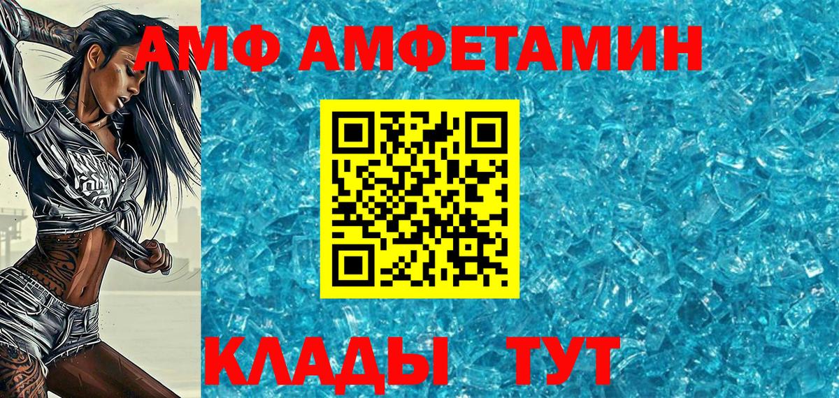 Метамфетамин Декстрометамфетамин 99.9%  Нарьян-Мар  Метамфетамин Декстрометамфетамин 99.9% 