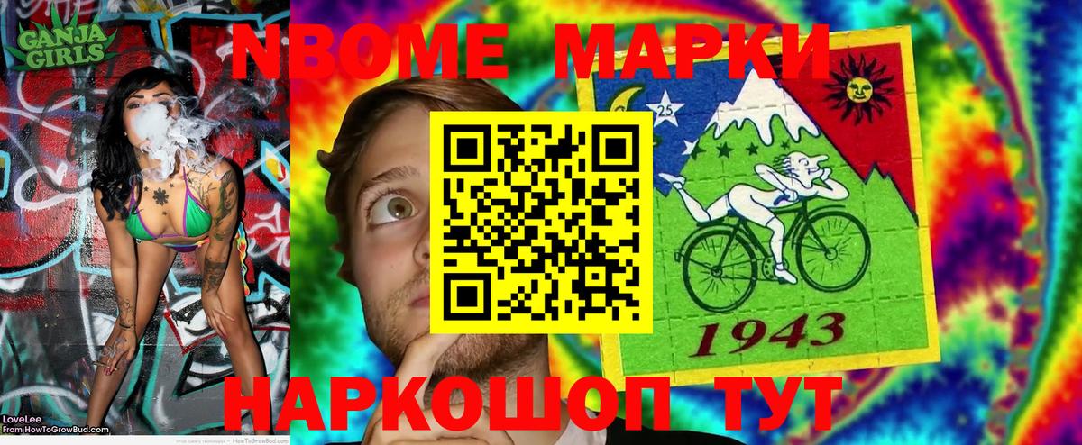 купить   Наркотические марки 1,5мг  Нарьян-Мар  Наркотические марки 1,5мг 