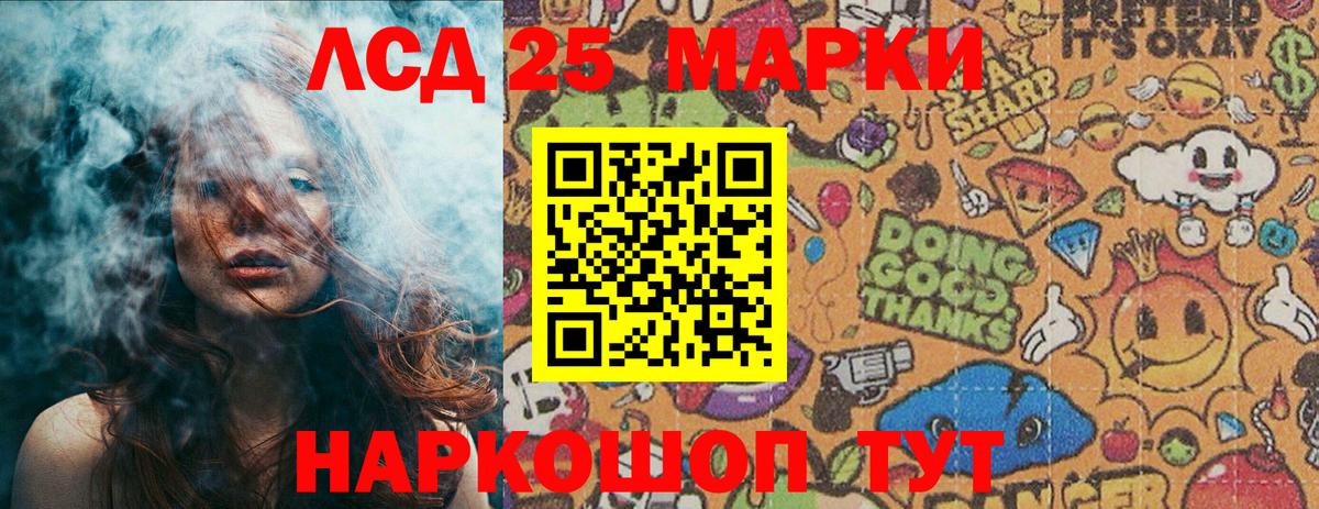 COCAIN  Марихуана  LSD-25  МЕФ   Codein  Гашиш  MDMA  Нарьян-Мар  КОКАИН 