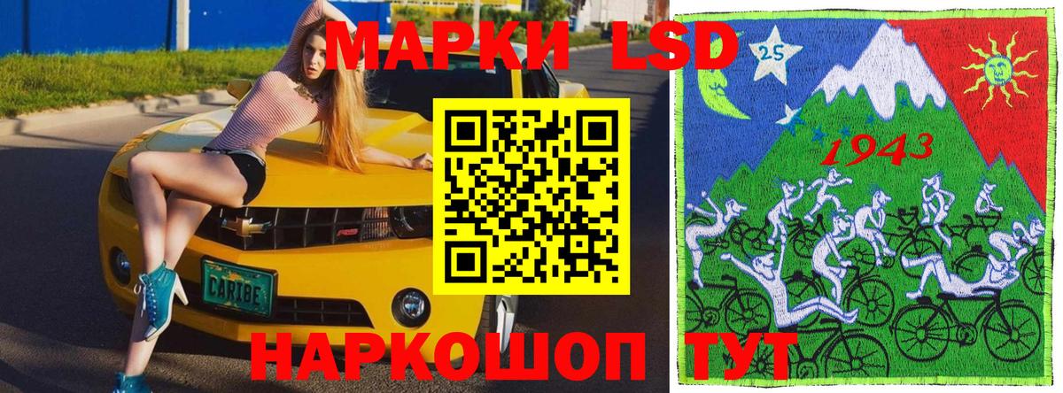 Кокаин  Alpha-PVP СОЛЬ кристаллы  Нарьян-Мар  Меф   ГАШ  MDMA  Вход с VPN  Каннабис 