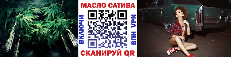ТГК гашишное масло  наркошоп  Нарьян-Мар 
