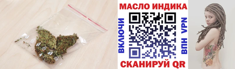 ТГК THC oil Нарьян-Мар