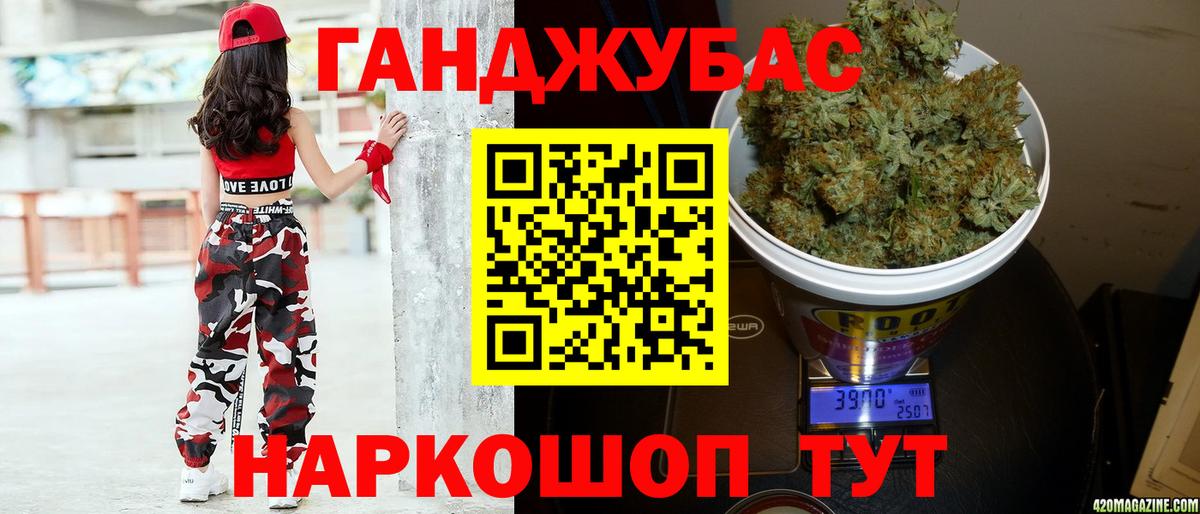 Бошки Шишки Amnesia Нарьян-Мар