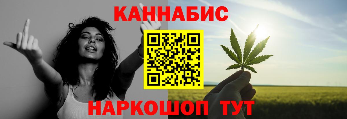 Бошки марихуана VHQ  Шишки марихуана MAZAR  Каннабис White Widow  Бошки Шишки ГИДРОПОН  Вход с VPN  Нарьян-Мар 
